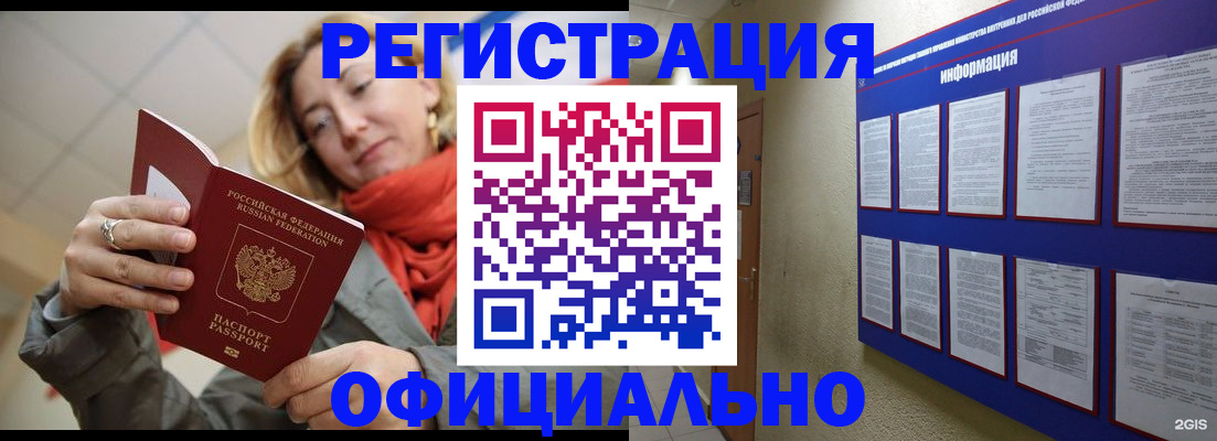 форма 3 в Звенигороде