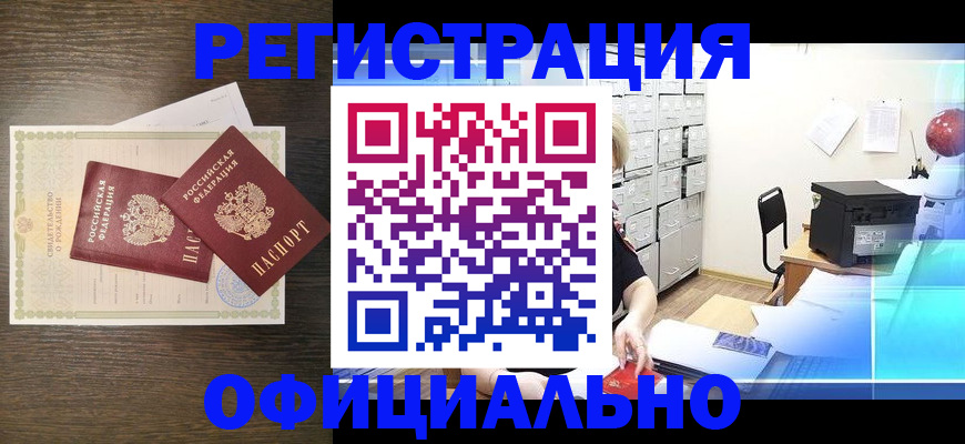 пропишу в квартире в Звенигороде